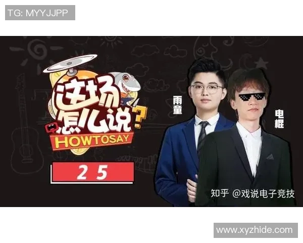 esports数据数据分析JDG战术表现的深度解读与未来发展趋势探讨