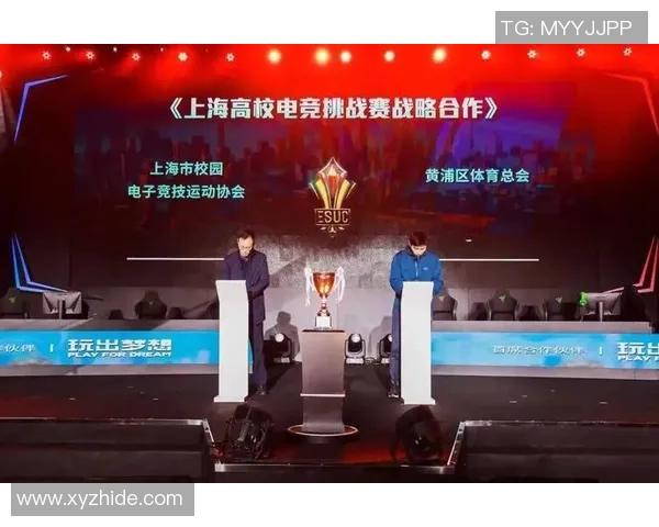 电竞新闻高校联赛积分榜V5战队以75分稳居第一名展现强大实力