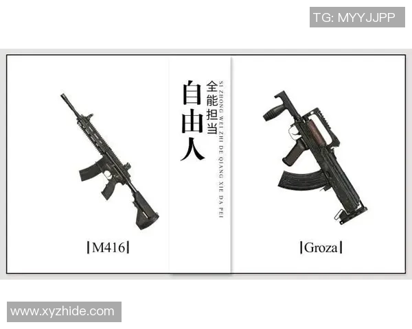2026电竞新闻和平精英焦点IG意识探讨与游戏策略的深度融合分析